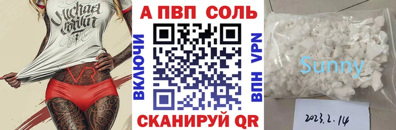 Бошки Шишки Коломна