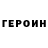 МЕТАДОН кристалл meero
