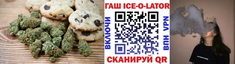 Еда ТГК конопля МЕГА сайт Коломна