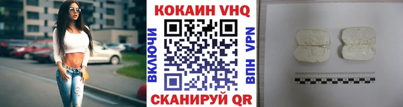 КОКАИН 99%  Коломна 
