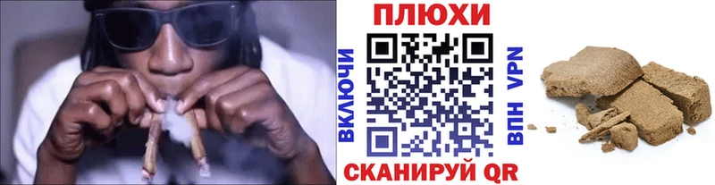 shop как зайти  Коломна  ГАШИШ убойный 