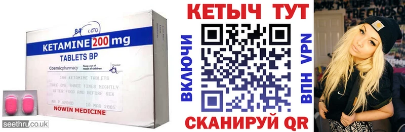 цена наркотик  Коломна  КЕТАМИН ketamine 