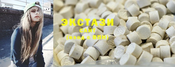 экстази Богородск