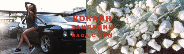 гашиш Богородицк
