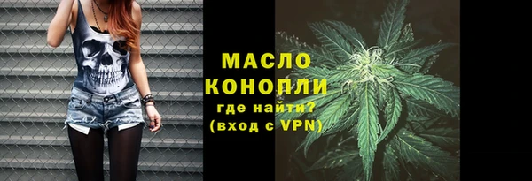 гашиш Богородицк