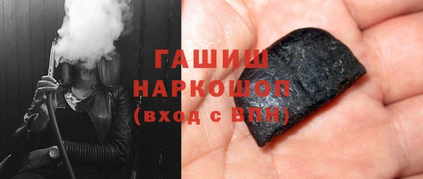 гашиш Богородицк