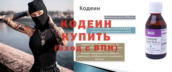 экстази Богородск