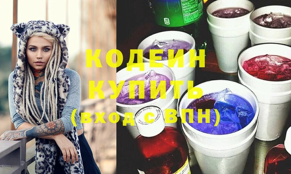 экстази Богородск