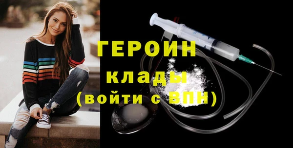 гашиш Богородицк
