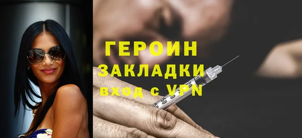 гашиш Богородицк