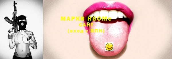 экстази Богородск
