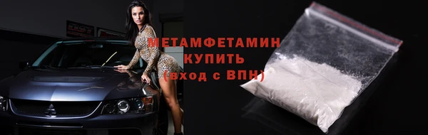 гашиш Богородицк
