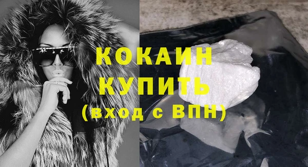 экстази Богородск