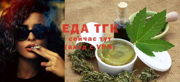 экстази Богородск
