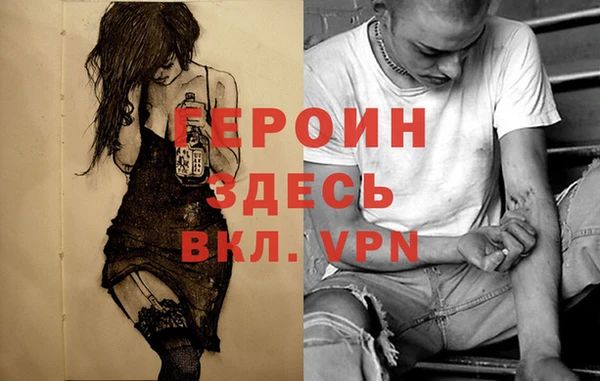 экстази Богородск
