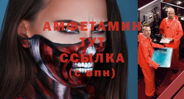экстази Богородск