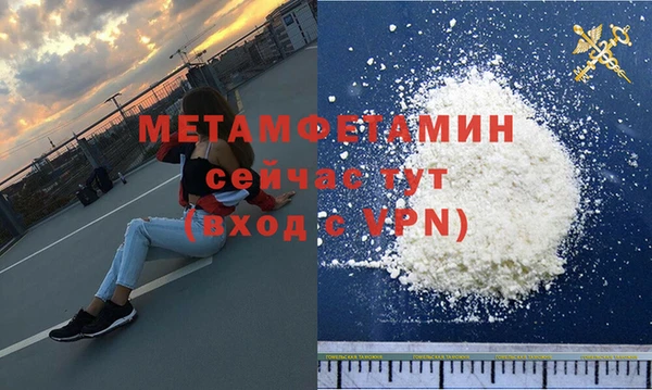 экстази Богородск