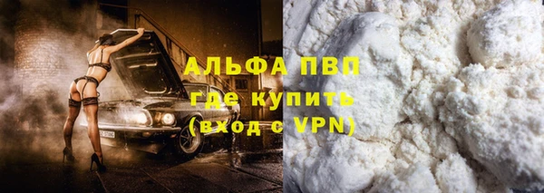 экстази Богородск