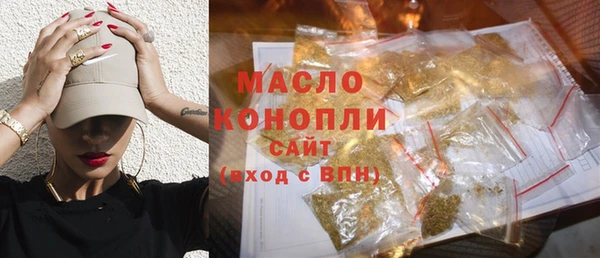 экстази Богородск