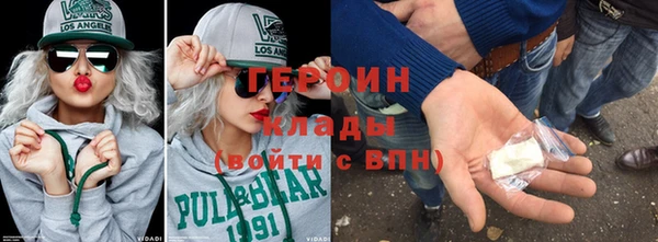 экстази Богородск