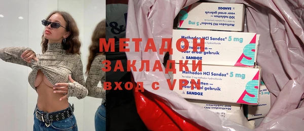 гашиш Богородицк