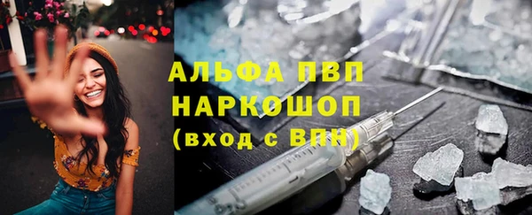 гашиш Богородицк