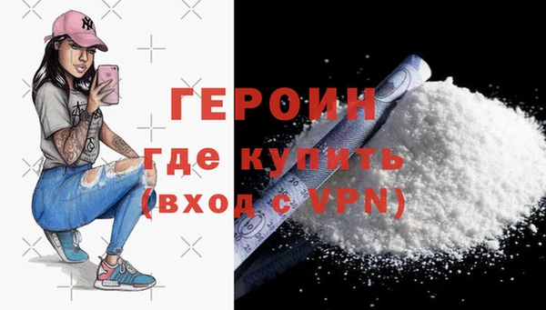 гашиш Богородицк