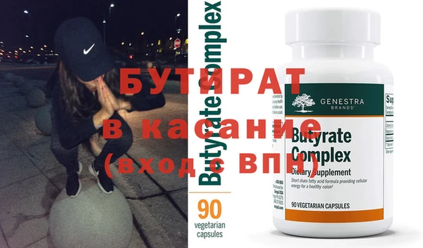 спайс Богданович