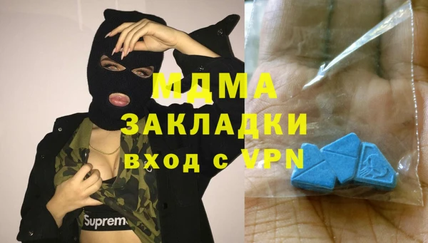экстази Богородск