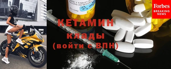 экстази Богородск