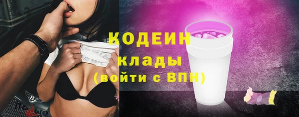 гашиш Богородицк