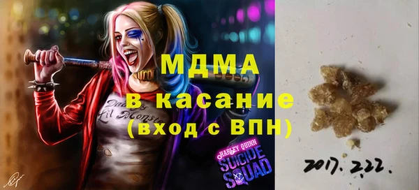 гашиш Богородицк