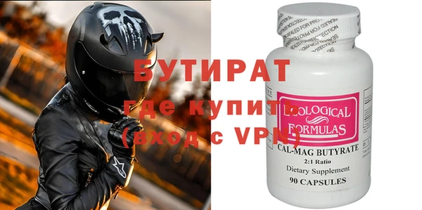 экстази Богородск