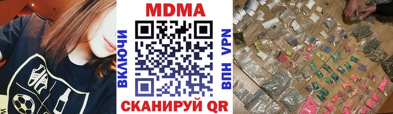 hydra tor Коломна MDMA Molly купить цена