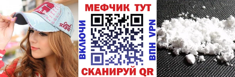 наркошоп  Коломна  Меф кристаллы 