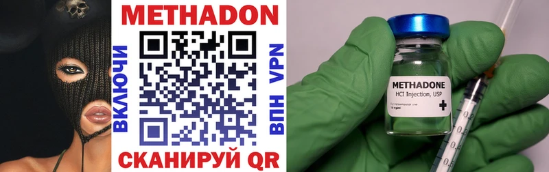 МЕТАДОН мёд  блэк спрут ONION  Коломна  наркошоп 